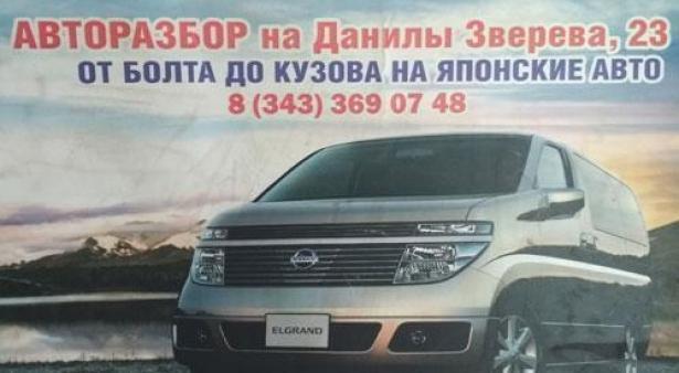 Решётка радиатора IMPREZA ( GF 8, 97г )